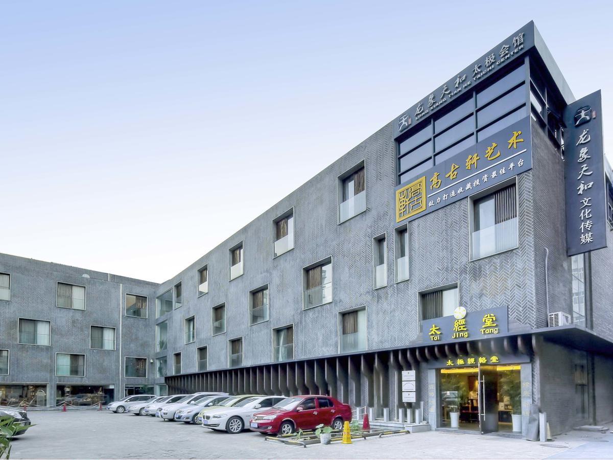 China Community Art Habitat Hotel Čching-tao Exteriér fotografie